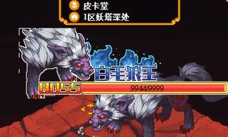 九妖塔在线观看,探秘古塔,揭秘神秘九妖传说 第1张 九妖塔在线观看,探秘古塔,揭秘神秘九妖传说 第1张