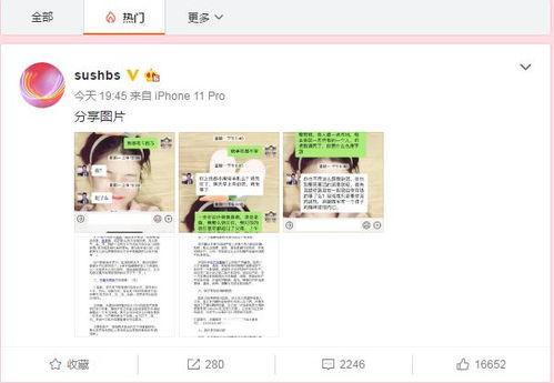 夹江吃瓜最新事件爆料新闻,最新爆料揭露惊人内幕