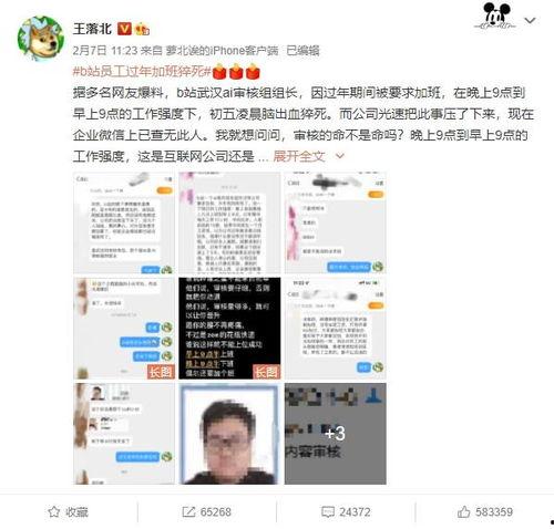 realmi最新爆料,揭秘全新科技与设计突破 第3张 realmi最新爆料,揭秘全新科技与设计突破 第3张