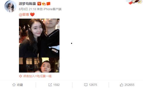 陈志新前女友爆料视频,揭秘背后惊人真相 第3张 陈志新前女友爆料视频,揭秘背后惊人真相 第3张