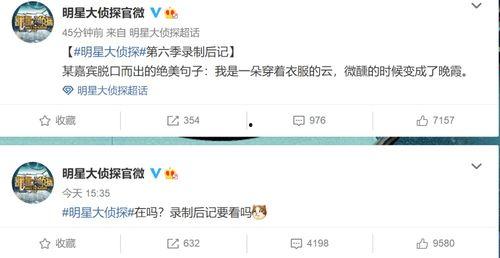 胡竞爆料微博视频  第2张